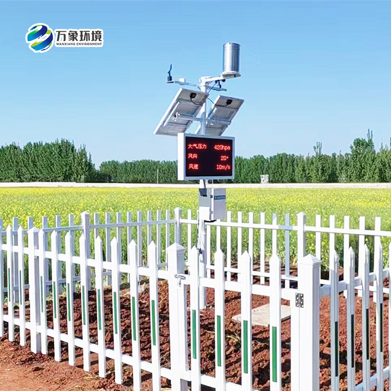 諸城氣象局煙草站，農(nóng)業(yè)氣象站安裝